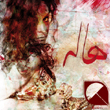 Haleh